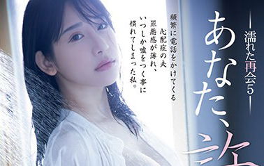 前老闆變流浪漢！人美心善地方主播「西野絵美」把他撿回家