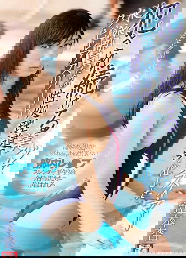 狠角色！寫真偶像AV出道「一炮而紅」 外表冷艷一張嘴輕易讓人腿軟