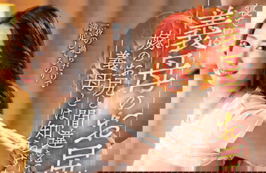 F奶性感熟女「加藤綾野」公佈新決定,「前凸後翹的胴體」太讓人流口水!