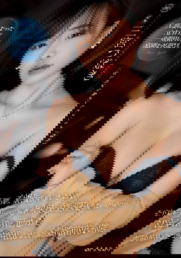 以無比性感的胴體出道！高冷妹「三宮椿」曾自曝：天生就是M屬性！