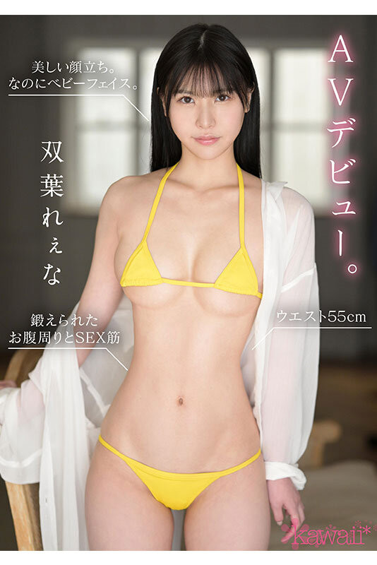 天下一品! 「20歲纖腰美乳女大學生」出道,床上挑逗...想變成玩具被弄壞!