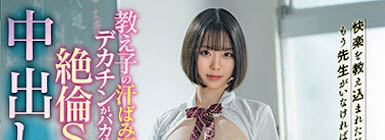 才剛到新片商就馬上不玩了！ 「G罩杯巨乳正妹」宣告離開AV界！