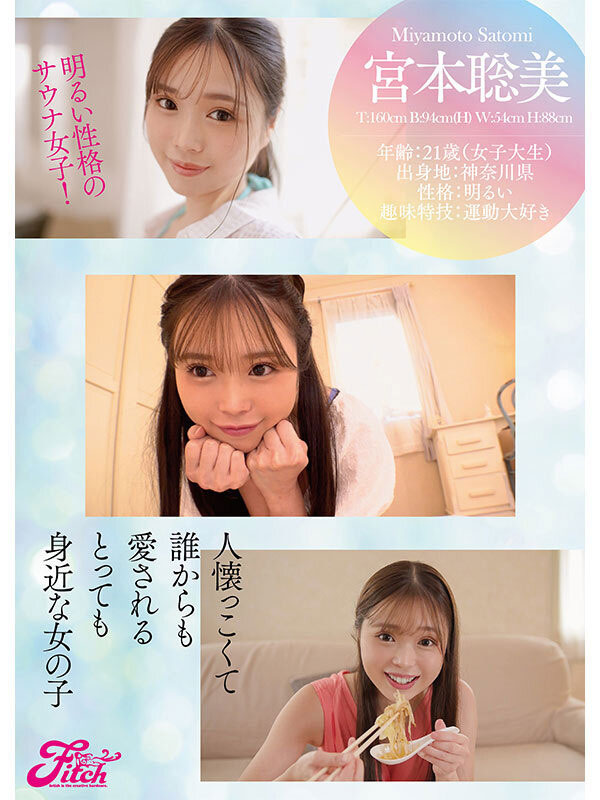 「G奶騎乘位女大學生」火辣出道，「絕品巨乳＋纖腰」有夠撩人！