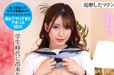 「超美艷長腿G奶女神」改回原名了！ 「PO爆乳照慶祝」曲線爆辣！