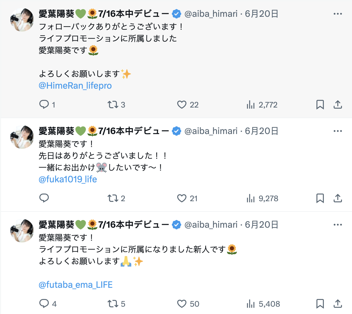 神秘美聲現身！美顏巨乳又翹臀的她直接解禁！