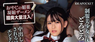 父母留下龐大債務!美少女高中生「杏ここ」淪為討債集團洩欲工具…