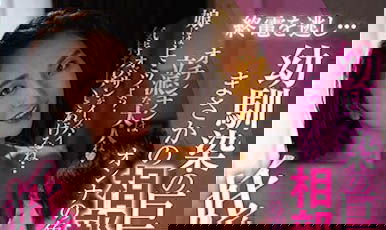 和青梅竹馬的巨乳媽媽「本真友裡」同房，「奶貼玻璃的誘惑巨乳」太魅惑人心！