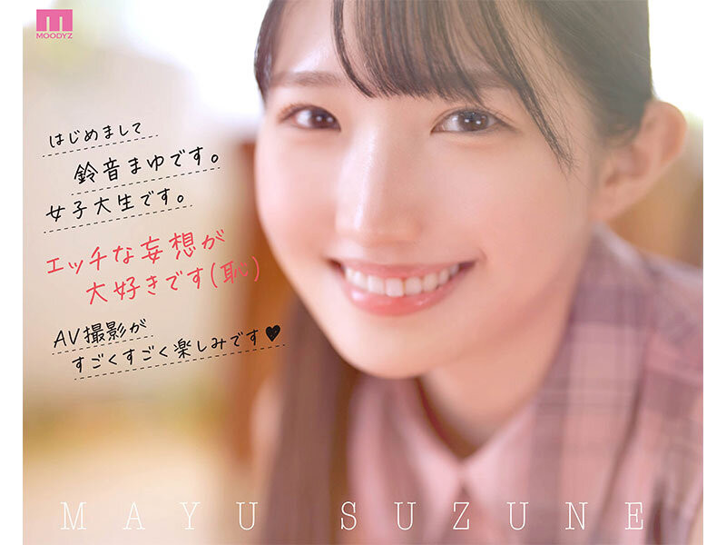 「昭和九頭身苗條女大學生」出道，胴體白皙「馬上就解鎖多人纏綿」！