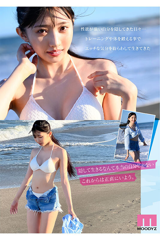 MOODYZ長腿新人「滝冬𪸩」宣布改名，「令和九頭身曲線」超搶眼！