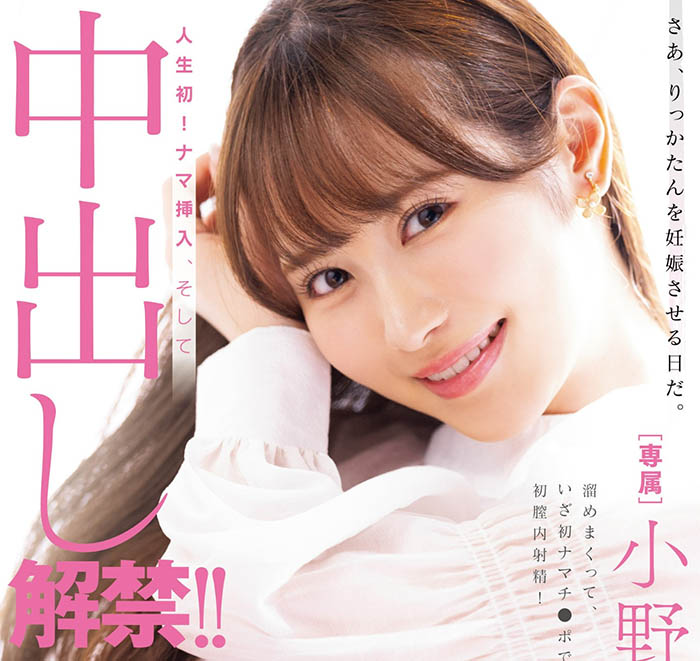 「148公分F奶小馬」生涯重大解禁，「長達3小時的激烈畫面」太勾人！