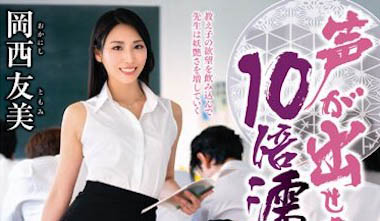 日本代表AV出道… 「黑暗天才美女」文武雙全超強戰鬥實力稱霸有望