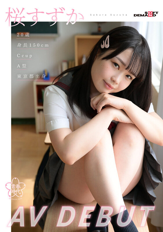 腿超會劈的「可愛體操美少女」出道，皮膚白皙「胸部是粉紅色的」！