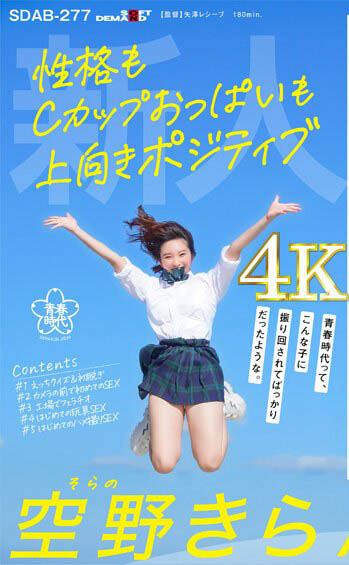 148公分小馬「建築科正妹」出道,「在工廠SEX」看點滿滿!