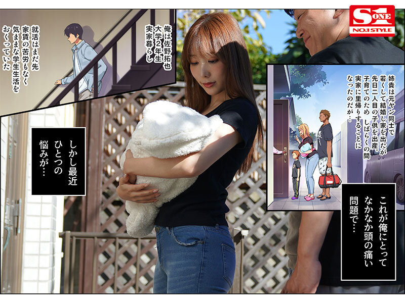 姊姊「小宵虎南」是哺乳的年輕媽媽，「漲奶中的肉感畫面」太過迷人...