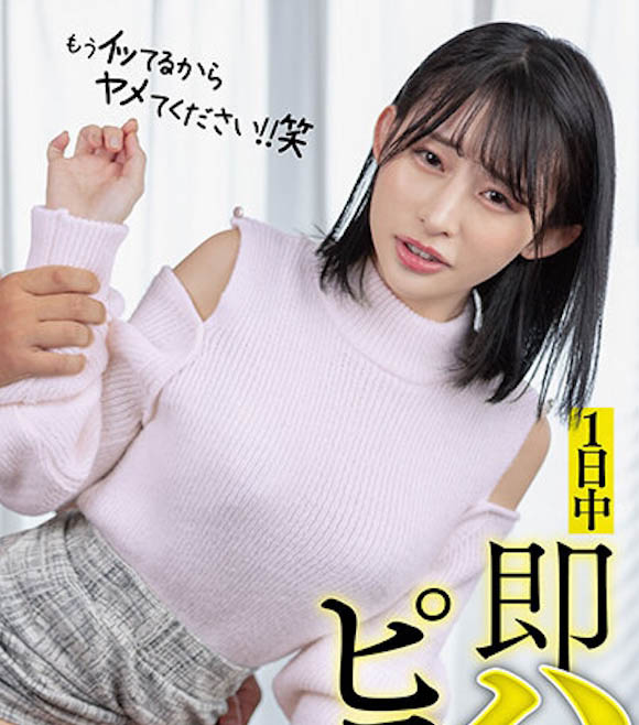 狂被背後式！ E奶美少女「宮島芽衣」即刻啪啪啪一整天！