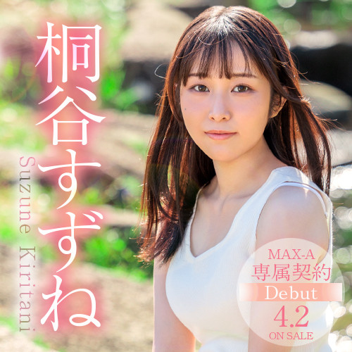 148公分「北海道原石美少女」出道，小馬外型「其實是性愛猛獸」！