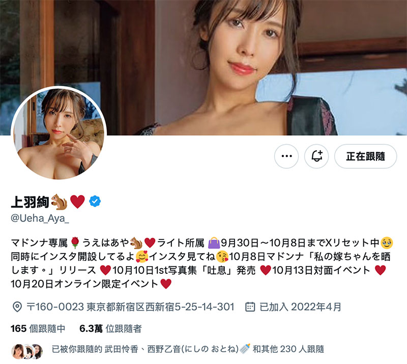 清空社群！最胸J罩杯的她最近怎麼了？