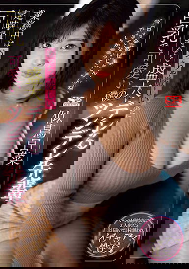 有奇蹟美體的「H奶正妹」移籍大乳片商，首發作品就大尺解禁！