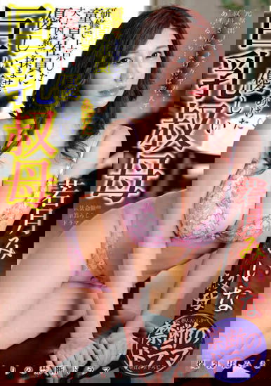 「TRE成人展」I奶超兇女優宣布引退,「雄偉乳量」24萬粉絲都超愛!