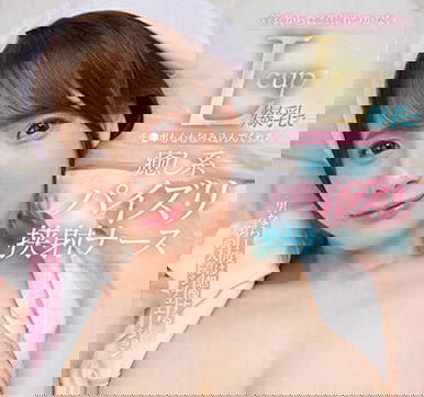 IP社最大奶「庵姬花」沒穿內衣約會，「L罩杯巨乳緊緊碰觸」太刺激！