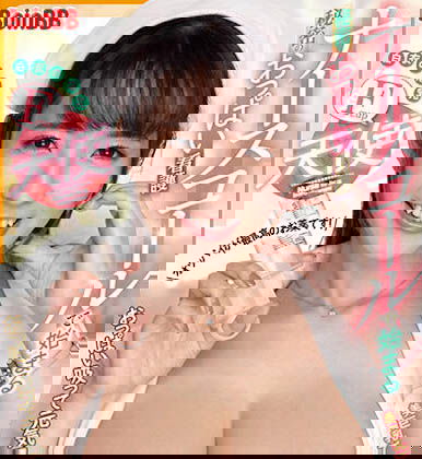 F罩杯白嫩美乳「小花のん」改當專屬女優，「走輕熟美豔人妻路線」粉絲爆期待！