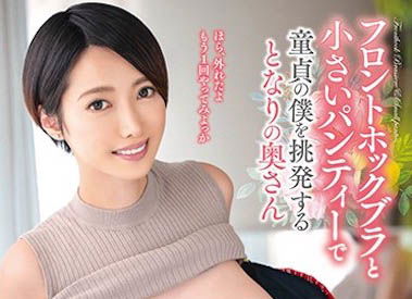 H乳極短髮美艷女神「君島美緒」，「擅長跳脫衣舞」粉絲高達60萬人！
