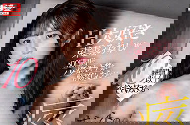 童顏G奶妹「宇野美玲」禁慾30天大噴發，「打破甜美形象」超引粉絲遐想...