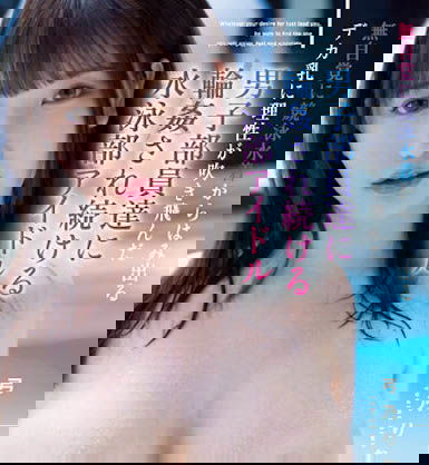 泳社美少女「弓乃りむ」H奶掉出來都沒發現!被失去理智的男隊員輪流玷污