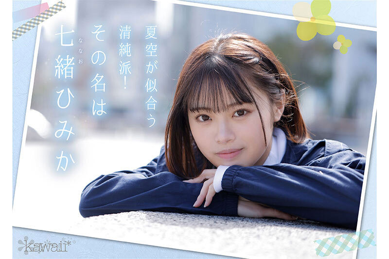 晨間劇女主角「美乳新人」出道,壓倒性的透明感「看到你就濕透」!