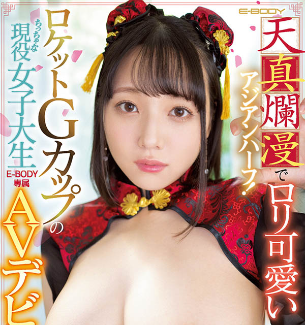 筋骨柔軟的「超大奶混血妹」，「擅長高難度的體位」看了都說讚！