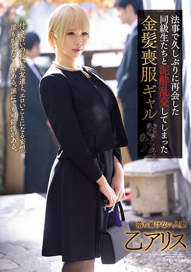 G奶神獸《乙艾莉絲》發威狂暴模式啟動…1女戰多男沒人逃得過！