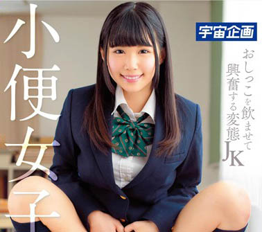 步兵女神移籍改名上馬續戰10年AV玩夠了…退而不休活動仍接不停！