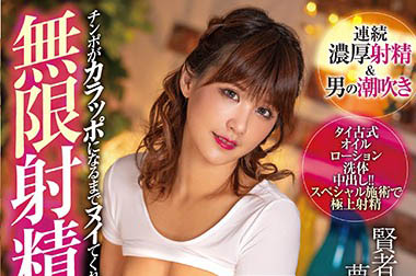 步兵女神移籍改名上馬續戰10年AV玩夠了…退而不休活動仍接不停！