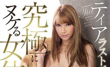 絕美臉蛋!神級Body!馬拉松性愛模式啟動… 極品正妹主動上陣戰持久度