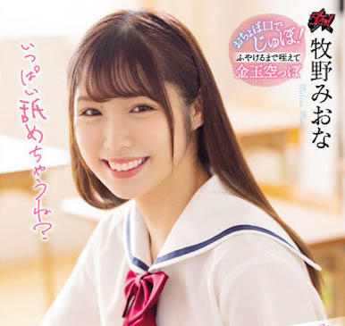 「超甜幼教老師」出道就中出解禁，「天然的濃密體毛」太有特色！