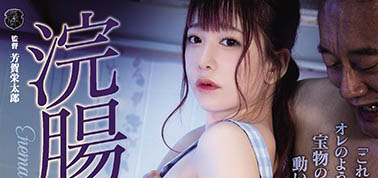 戰鬥姬養成!純粹美少女《有村望》不怕被玩壞三門齊開最終體進化完成