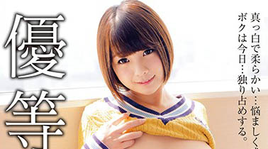 吃了誠實豆沙包？ ！巨乳18歲《雛菊翼》自曝降低拍片頻率原因…