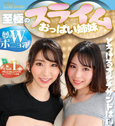 從巨乳片商出道的I奶「寶田萌奈美」，超有份量的100公分美乳讓人太震撼！