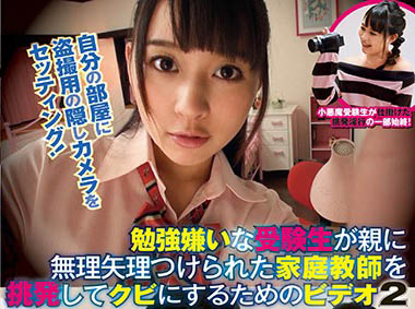 失蹤？遭監禁？清純美少女深陷AV恐怖傳言… 真相未明老司機年年關切