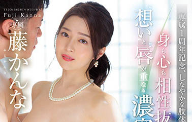 超美裸體的理科女！ E奶芭蕾首席舞者「藤環奈」下海當騷婦！