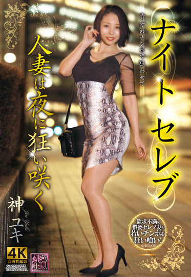 蜜桃成熟時!熟女《神有紀》十年養成… 神臀不敗雙門齊開超吸「汁」