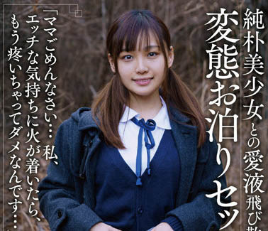 農學院女大生下海…拿茄子DIY享受農家樂田園風X肉食系清新又吸汁