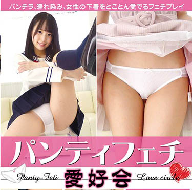 雪肌嫩體白虎身！二次元宅女《上川星空》野性爆發敏感點一碰愛潮噴射