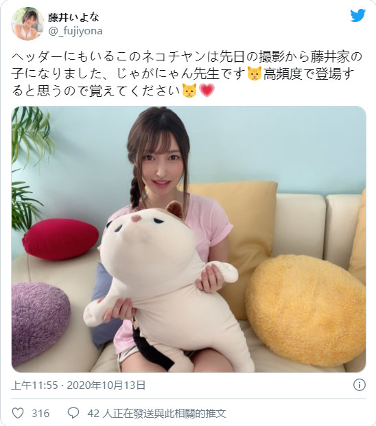 高橋聖子都說可愛！ 22歲偶像級美少女新人「藤井伊予奈」出道！