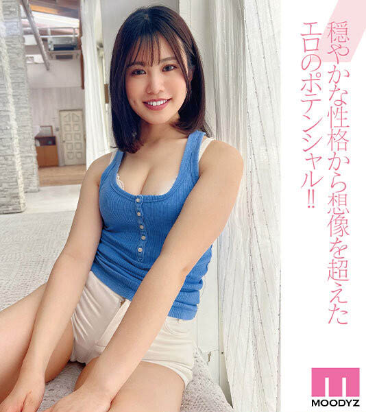 「E罩杯白嫩美胸妹」誘惑出道，「超豐滿Q彈乳量」太引遐想！