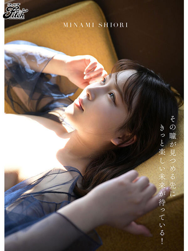 大乳量！博多天然G奶美人「美波汐裡」出道，初體驗太震撼...忍不住哭了！