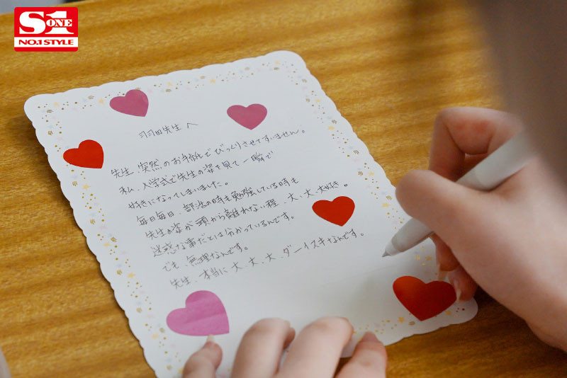 放蕩美少女「香水純」愛上班導！下藥迷姦還拍片，威脅老師和她永遠在一起