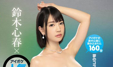 移籍再出道! IP社新血注入… FIRST IDEAPOCKET系列老司機口袋名單曝光