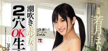 日本空運直送…極品姊妹丼即將抵達！準備收貨啦～