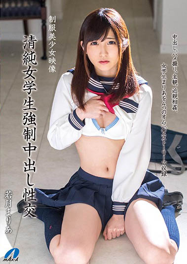 日本空運直送…極品姊妹丼即將抵達！準備收貨啦～